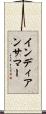 インディアンサマー Scroll