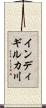インディギルカ川 Scroll