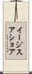 イージス・アショア Scroll