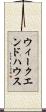 ウィークエンドハウス Scroll