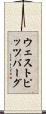 ウェストピッツバーグ Scroll