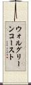 ウォルグリーンコースト Scroll