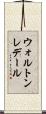 ウォルトンレデール Scroll