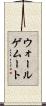 ウォールゲムート Scroll