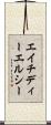 エイチディーエルシー Scroll