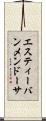 Estevan Mendoza Scroll