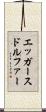 エッガースドルファー Scroll