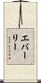 Everlee Scroll