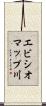 エビシオマップ川 Scroll