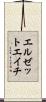エルゼットエイチ Scroll