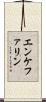 エンケファリン Scroll