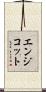 エンジコット Scroll