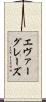 エヴァーグレーズ Scroll