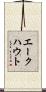 エークハウト Scroll