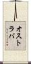 オストラバ Scroll