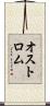 Ostrom Scroll
