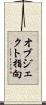 オブジェクト指向 Scroll