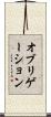 オブリゲーション Scroll