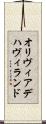 オリヴィアデハヴィランド Scroll