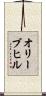オリーブヒル Scroll