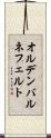 オルデンバルネフェルト Scroll