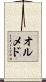 Olmedo Scroll