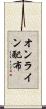 オンライン配布 Scroll