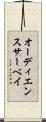オーディエンスサーベイ Scroll