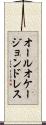 オール・オケージョン・ドレス Scroll
