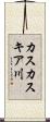 カスカスキア川 Scroll