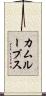 カムループス Scroll