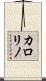 Karolino Scroll