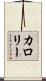 Carollee Scroll