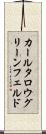 カールタロウグリーンフェルド Scroll