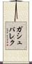 ガシュパレク Scroll