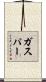 Gaspar Scroll