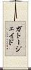 Gato Jade Scroll
