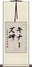キナーズ岬 Scroll