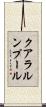 クアラルンプール Scroll