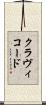 クラヴィコード Scroll
