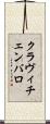 クラヴィチェンバロ Scroll