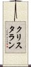 Krystalan Scroll
