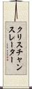 クリスチャンスレーター Scroll