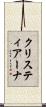 クリスティアーナ Scroll