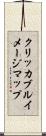 クリッカブルイメージマップ Scroll