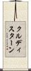 クルディスターン Scroll