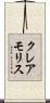 クレアモリス Scroll