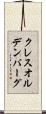 クレスオルデンバーグ Scroll