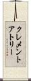 クレメント・アトリー Scroll