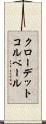 クローデットコルベール Scroll